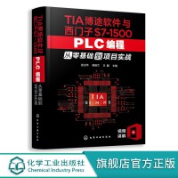 基础软件开发中的软件工程与项目管理之道