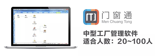 云南建博会昆明国际门窗展 杜特门窗软件惊喜大促销，基础软件开发新机遇